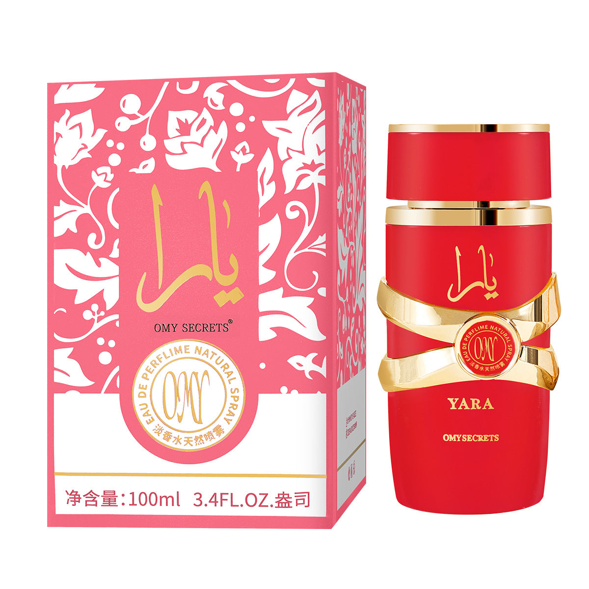 Perfume for Men Long-Lasting Light Scent Middle East Dubai UAE Fragrance