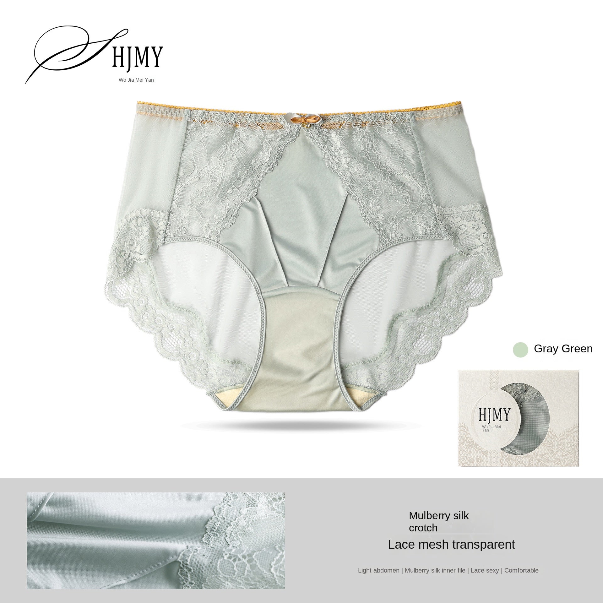 Luxury Mid-High Waist Women's Underwear with Silk-Cotton Lining Antibacterial Mesh Sexy Lace Design